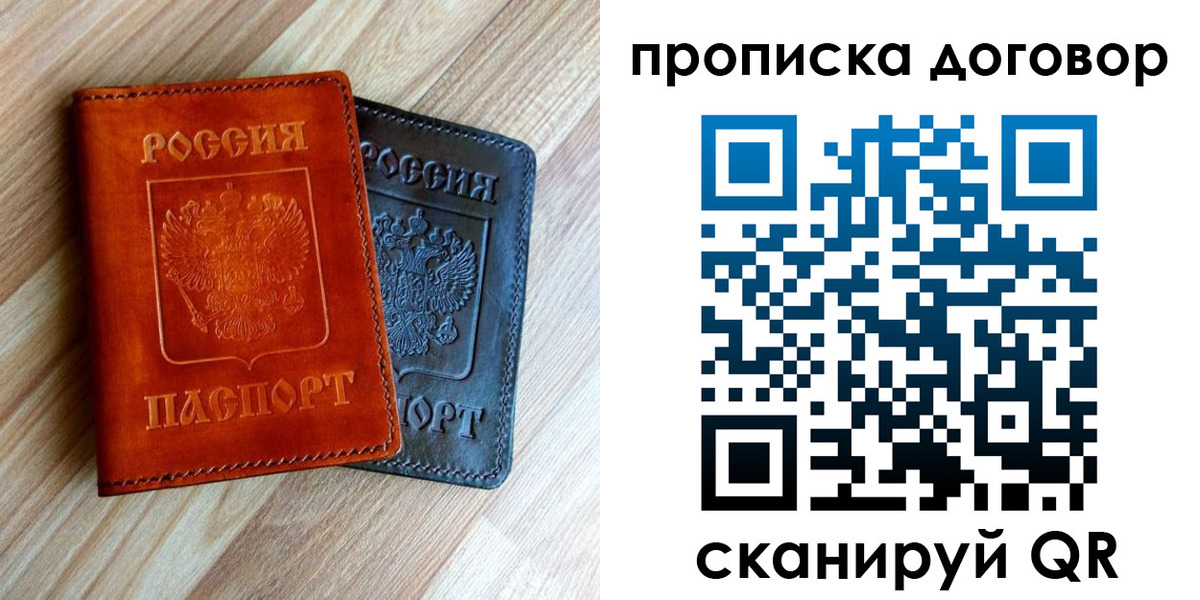 регистрация для дет. сада в Оренбурге